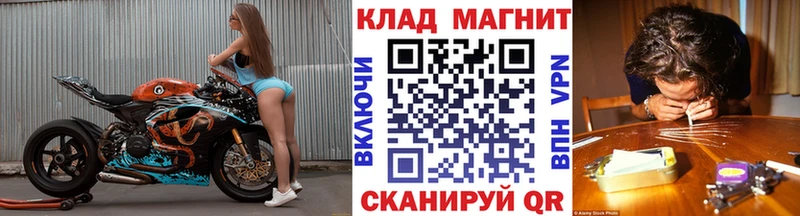 Наркошоп Сухиничи ГАШ СК КОКАИН МЕФ Амфетамин Каннабис