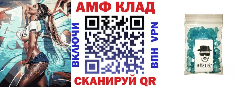 АМФ 98% наркота МЕГА ССЫЛКА Сухиничи