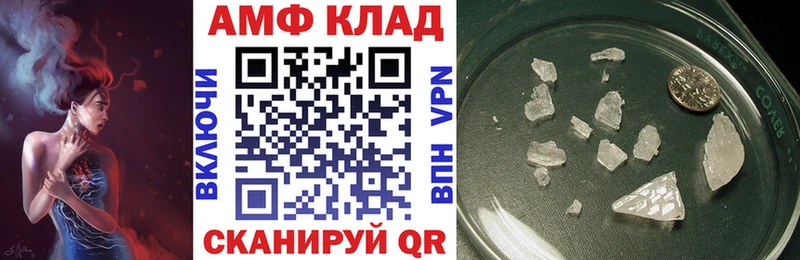 Amphetamine Розовый Сухиничи