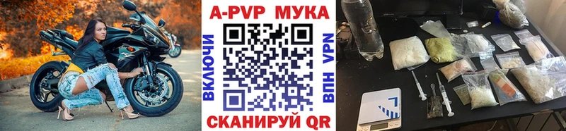 сколько стоит  Сухиничи  kraken рабочий сайт  Альфа ПВП мука 