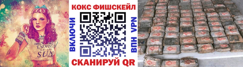 Cocaine VHQ  Сухиничи 