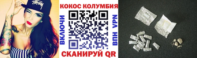 Cocaine VHQ Сухиничи