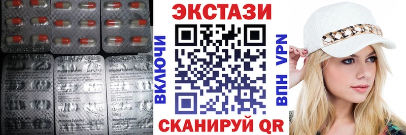 ЭКСТАЗИ 99% Сухиничи