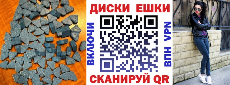цены площадка какой сайт Экстази диски Сухиничи