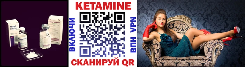 купить наркотик Сухиничи КЕТАМИН VHQ
