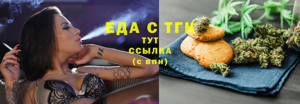 ALPHA-PVP Зеленодольск