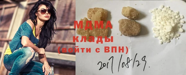 ALPHA-PVP Зеленодольск