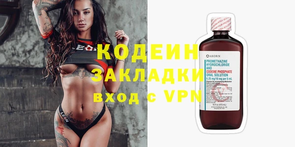 таблы Зерноград