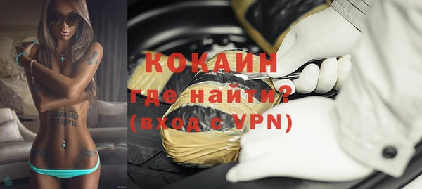 таблы Зерноград