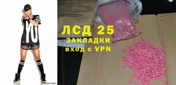 таблы Зерноград