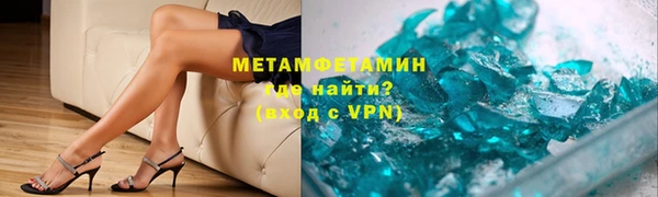 ALPHA-PVP Зеленодольск