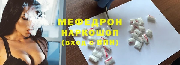 таблы Зерноград