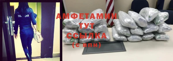 MDMA Зеленокумск