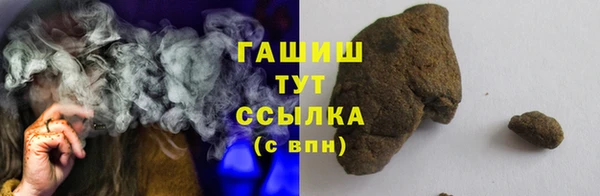 MDMA Зеленокумск