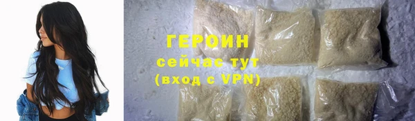 MDMA Зеленокумск