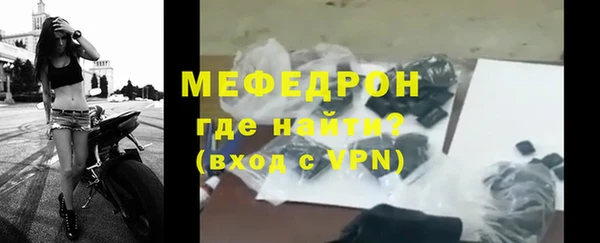 ALPHA-PVP Зеленодольск