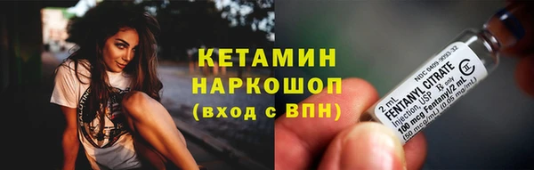 ALPHA-PVP Зеленодольск