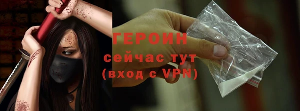 ALPHA-PVP Зеленодольск