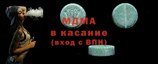 MDMA Зеленокумск