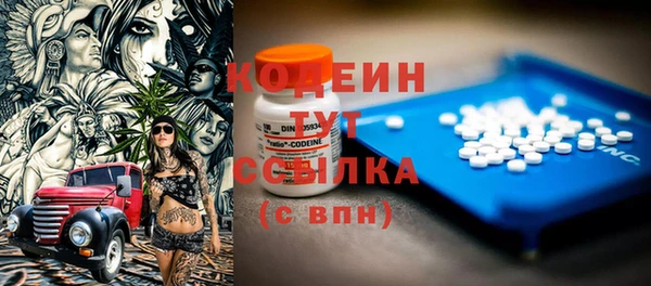 ALPHA-PVP Зеленодольск