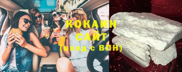 кокаин Инта