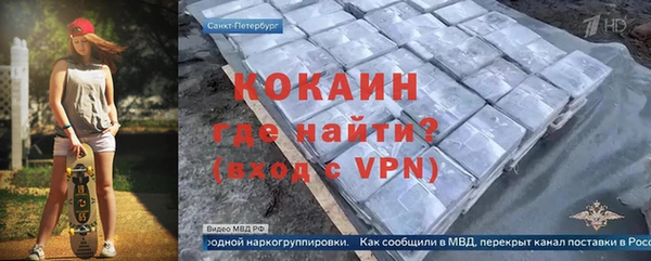 таблы Зерноград