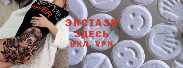 MDMA Зеленокумск