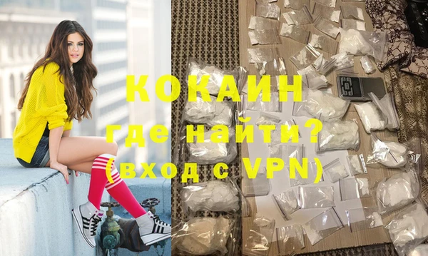 MDMA Зеленокумск