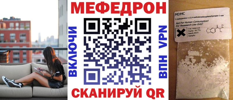 купить наркотики сайты  Сухиничи  МЯУ-МЯУ кристаллы 