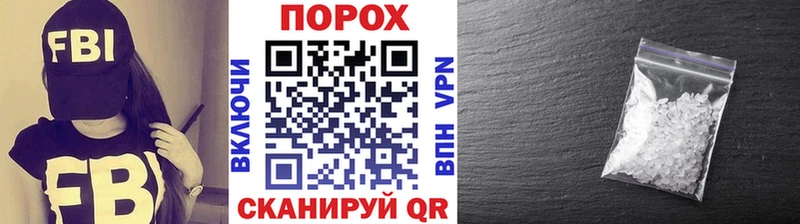 купить наркоту  hydra ссылка  Метамфетамин мет  Сухиничи 